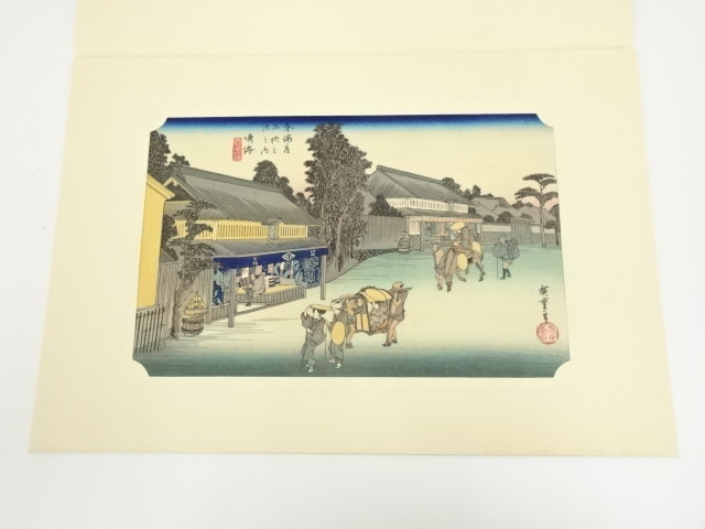 Paintings & Calligraphy